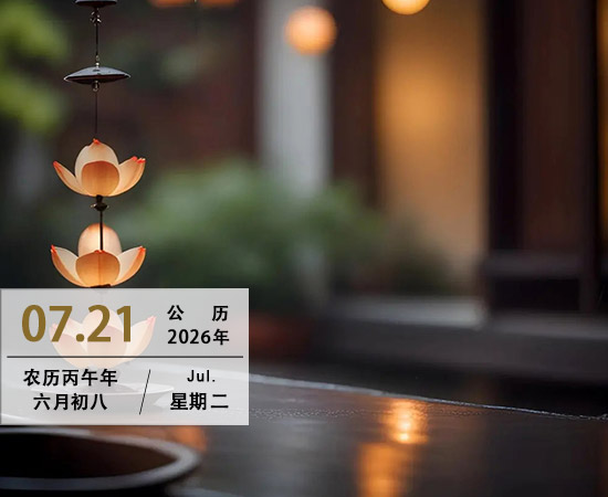 人生三见