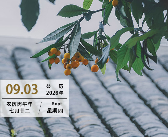 万事随缘