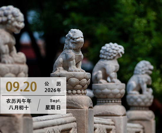 累积