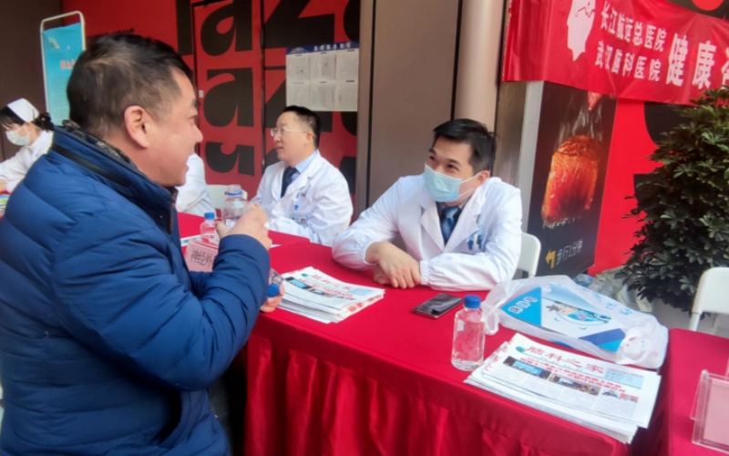 武汉市急救中心开展科普义诊活动