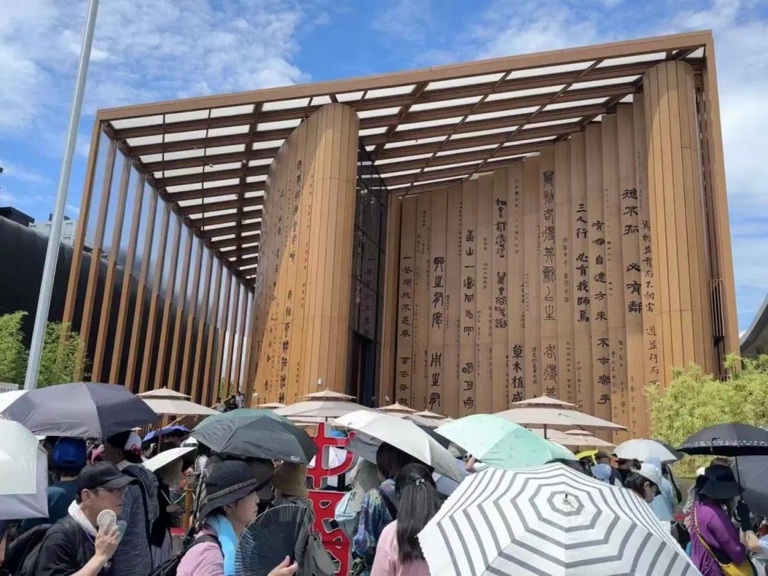 湖北出土“世界最早环保法”亮相大阪世博会