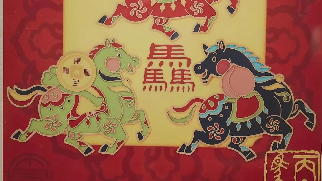 视频|年味正浓，新风扑面！来武汉，赏“平和中国年”新春系列新年画