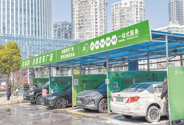 春节临近人工洗车涨价  自助洗车成武汉市民新选择