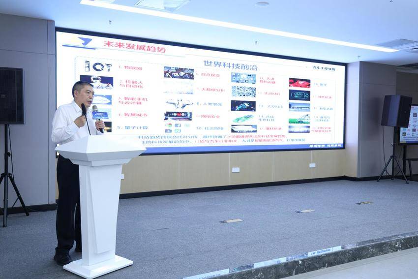 智汇车谷·博创未来—2026智慧之光・博士后创新创业交流活动车谷专场成功举办
