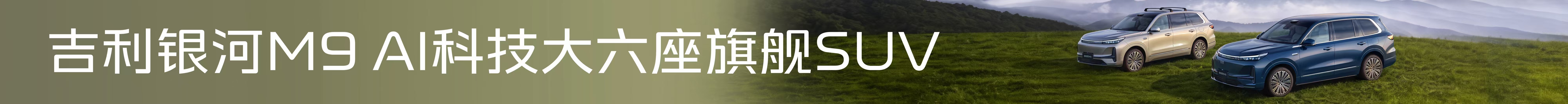 70.9万辆和8万辆！吉利汽车一季度累计销量和3月海外出口销量均创新高