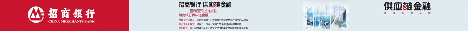 招商银行济南分行深入开展“金融知识万里行”主题宣传活动