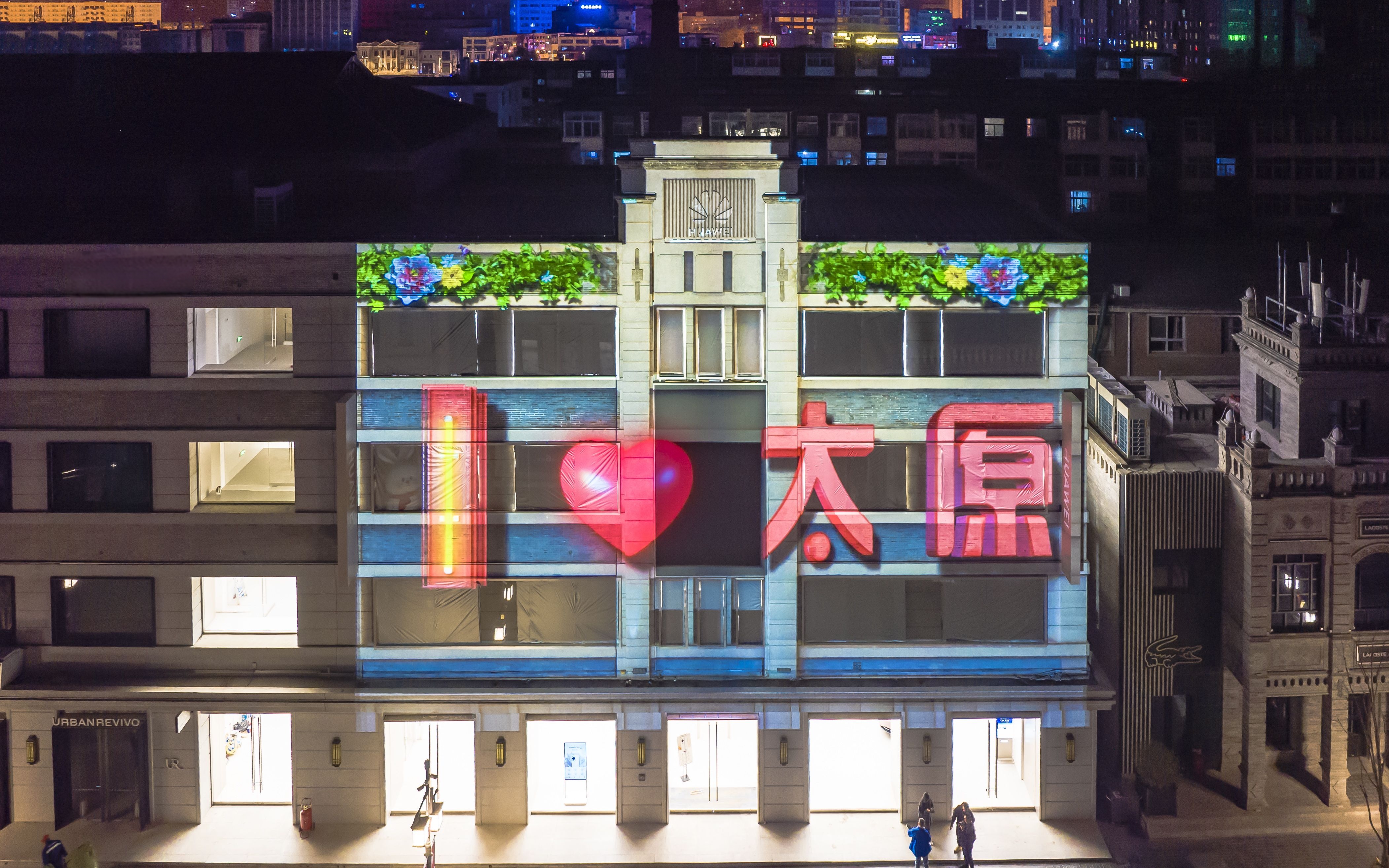 太原钟楼街灯光秀流光溢彩