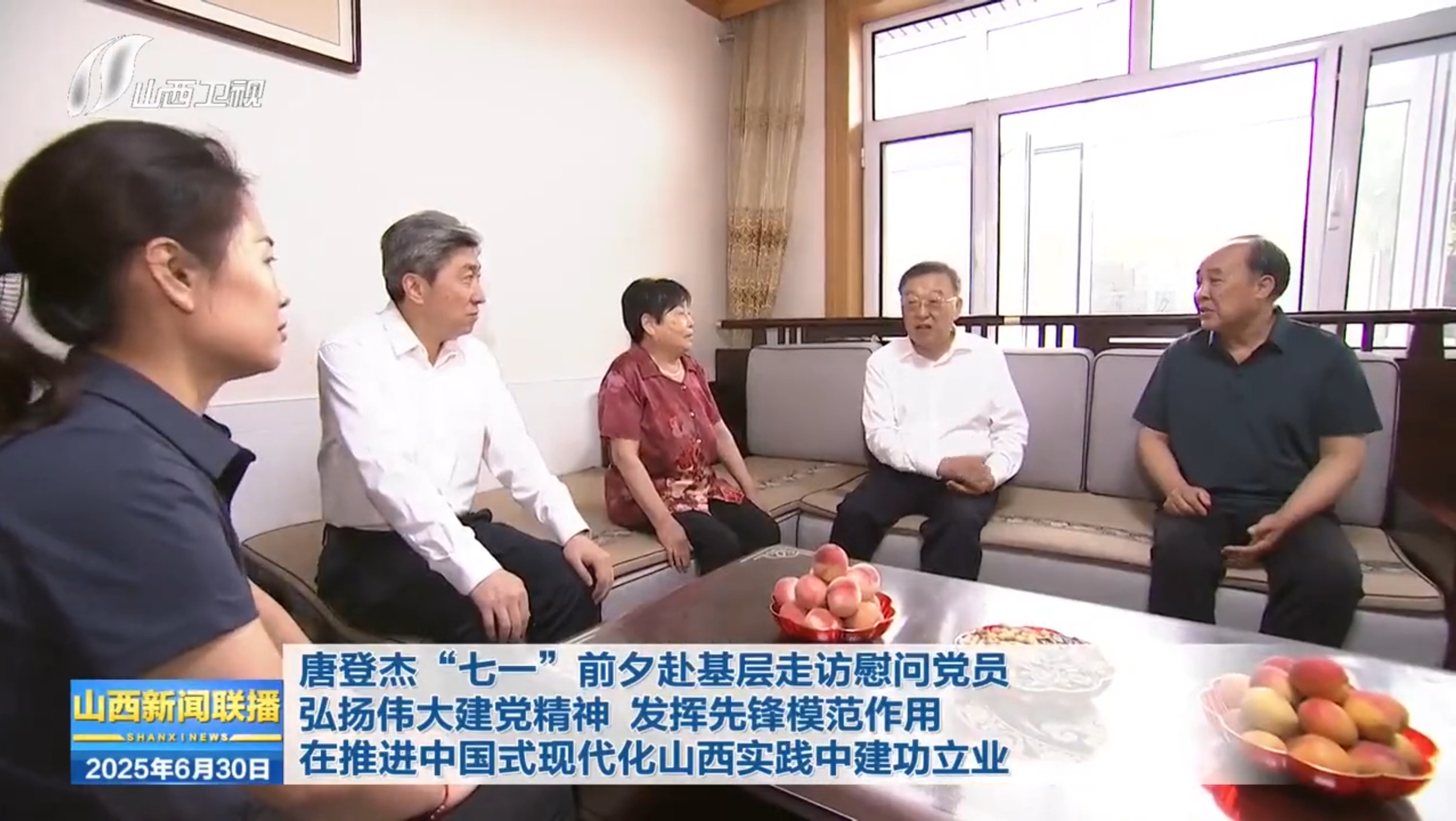 唐登杰“七一”前夕赴基层走访慰问党员