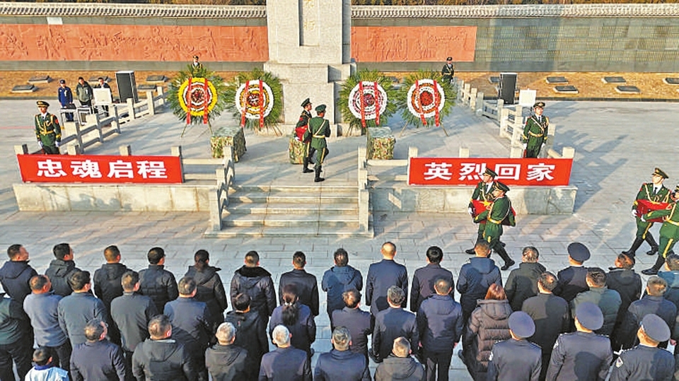 太行山上，背英烈“回家”