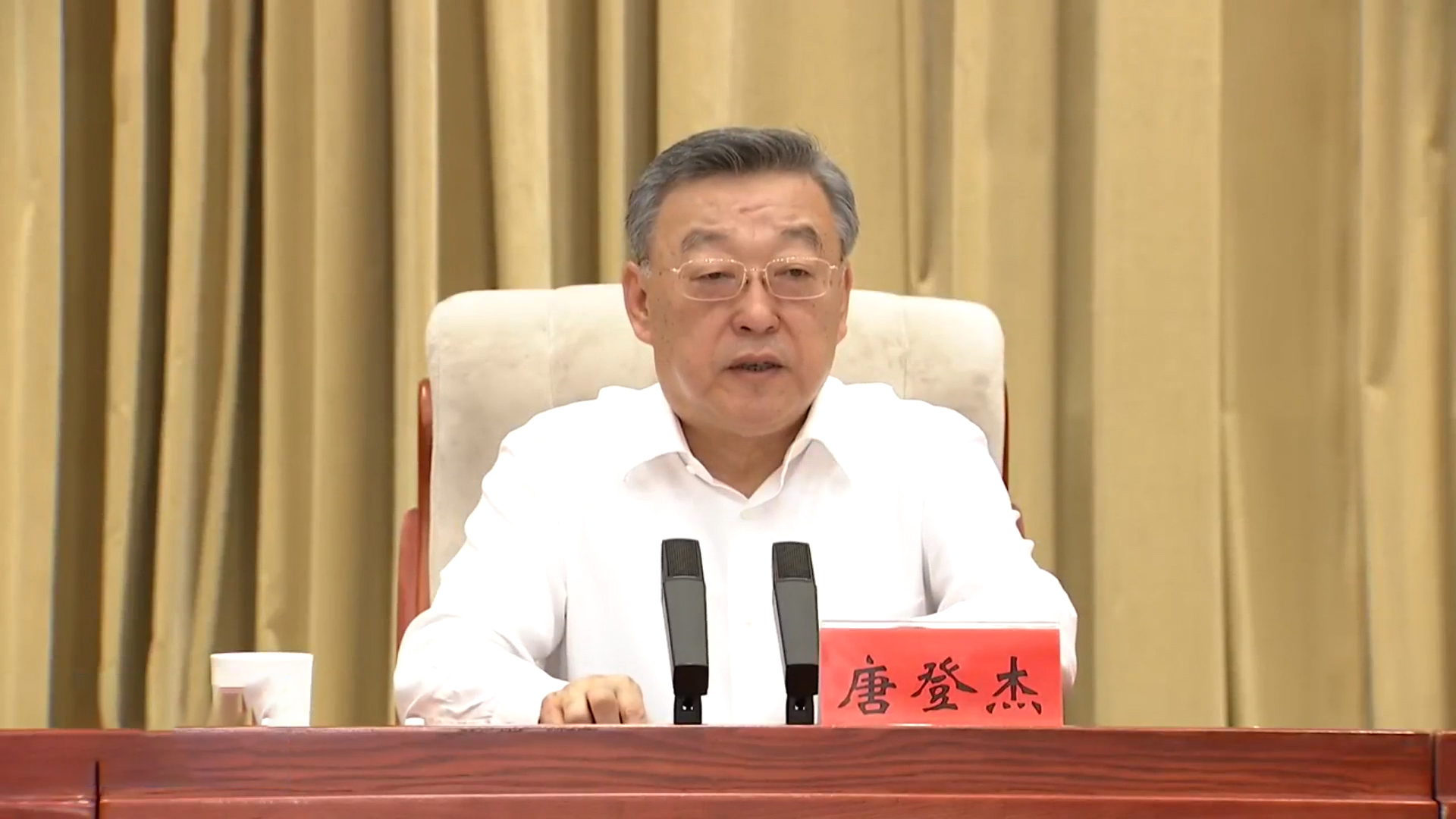 省委政协工作会议召开