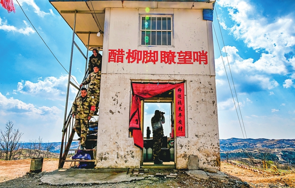 紧盯山林动态 严密排查火情隐患