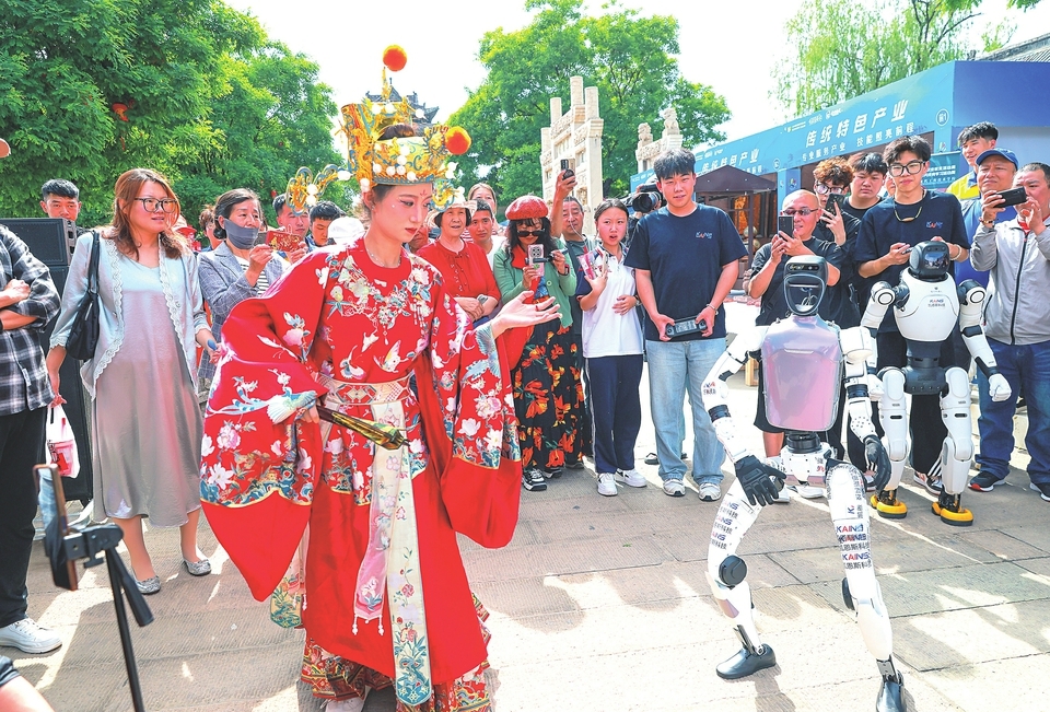 乐享品质旅游 共赴美好山河