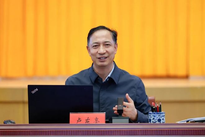 7月27日，省政府召开常务会议 卢东亮主持