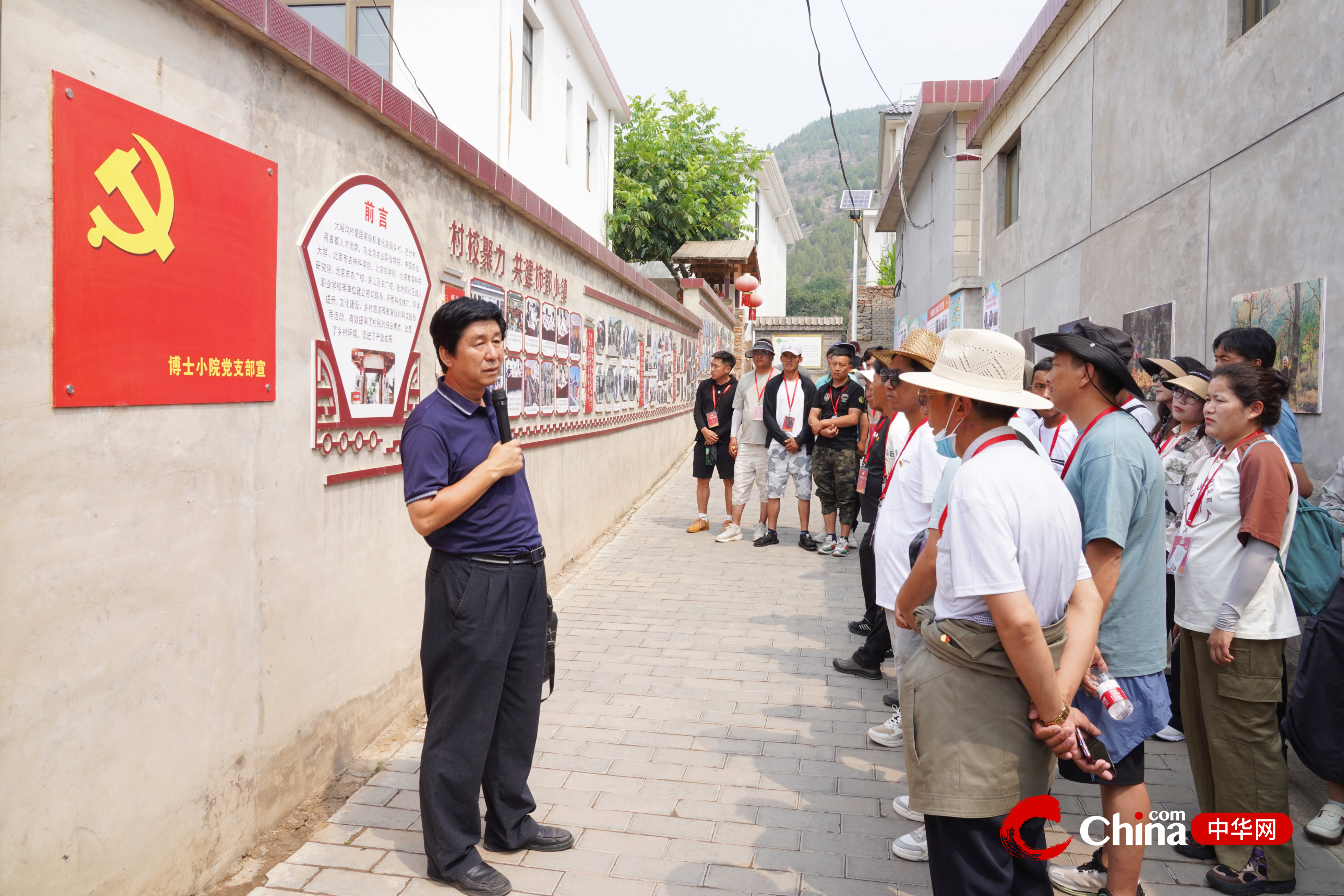 西藏村居两委基层干部参观考察房山博士小院