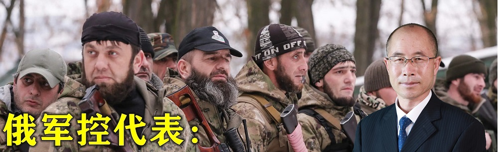 俄罗斯敌人越打越多？俄军代表：外国雇佣兵正抵达乌克兰