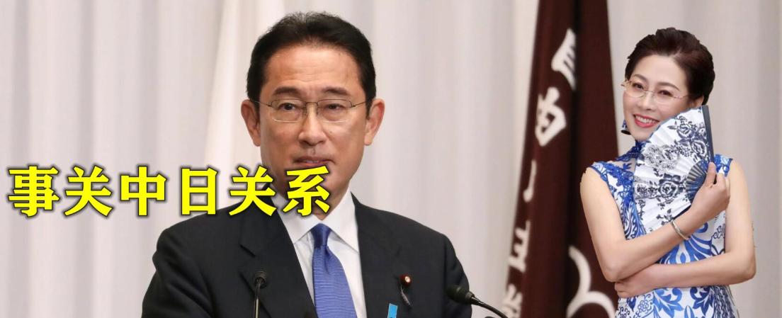 事关中日关系，日本驻华大使最新表态，网友：日本还有明白人