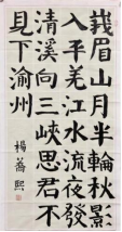 非遗新苗 笔尖生花