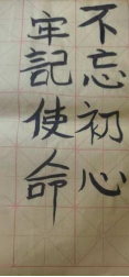 童笔写春秋 非遗绽芳华