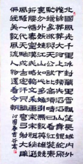 非遗新苗 笔尖生花