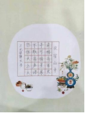 非遗少年 笔墨绘新篇