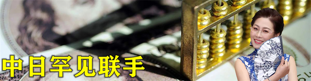 中日罕见联手，直接抛售1178亿美债，美财长紧急发声：市场或崩溃