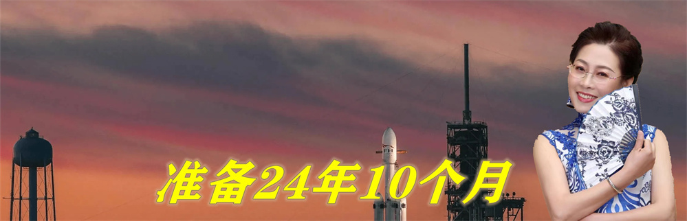 准备24年10个月，56岁邓清明终于圆梦，成功入选“神十五”乘组