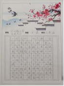 非遗少年 笔墨绘新篇