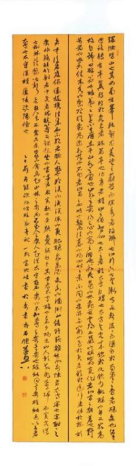 非遗新苗 笔尖生花