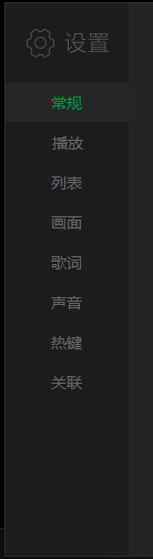 爱奇艺万能播放器如何更改界面语言