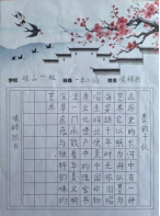 非遗少年 笔墨绘新篇