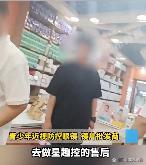 记者调查近视防控镜到底多暴利 灰产链条曝光