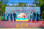 2023中华“二安”文化旅游节在济南大明湖畔盛大启幕