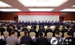 两会进行时 | 山东代表团举行全体会议
