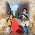 体验乔家结婚 董宇辉：我随五万银两