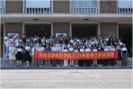 【研学案例】浙江传媒大学华策学院海外课堂