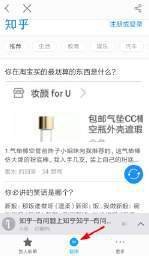 讯飞有声如何导入小说