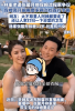 林峯老婆换保姆流程惹争议 离开前需检查2次行李箱