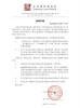 女子造谣与岳云鹏有私生女败诉 判道歉赔偿17750元
