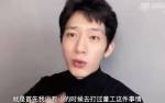 井柏然辟谣出生28天被母亲抛弃 否认打过童工