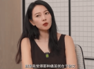 高圆圆说在结婚后的几年是痛苦的：有种莫名的否定