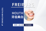 排名前三种植牙医院_南京专业治种植牙-如何正确的选择种植牙医院
