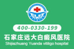 沧州哪个白癜风治疗医院合理-面部出现白癜风要怎么护理