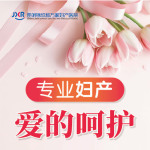 榜单揭秘:昆明专业妇科医院排名 “月经健康热点” 经期肚子特别疼是怎么回事