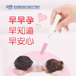 2026妇科热点关注:小排畸什么时候做「2026昆明产科」检查介绍.