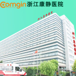 杭州男科诊疗怎么选？专业科室为男性健康保驾护航