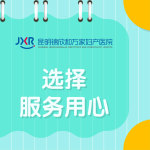 医疗资讯：昆明妇科治疗新视角—三个月可以做无痛人流吗