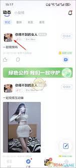 知聊如何添加好友
