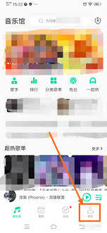 如何在qq音乐里自定义封面