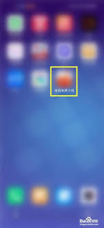 番茄免费小说怎么看阅读时长