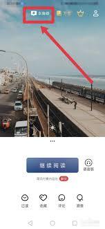 简讯app如何发文